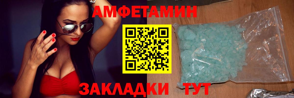 АМФ VHQ Набережные Челны