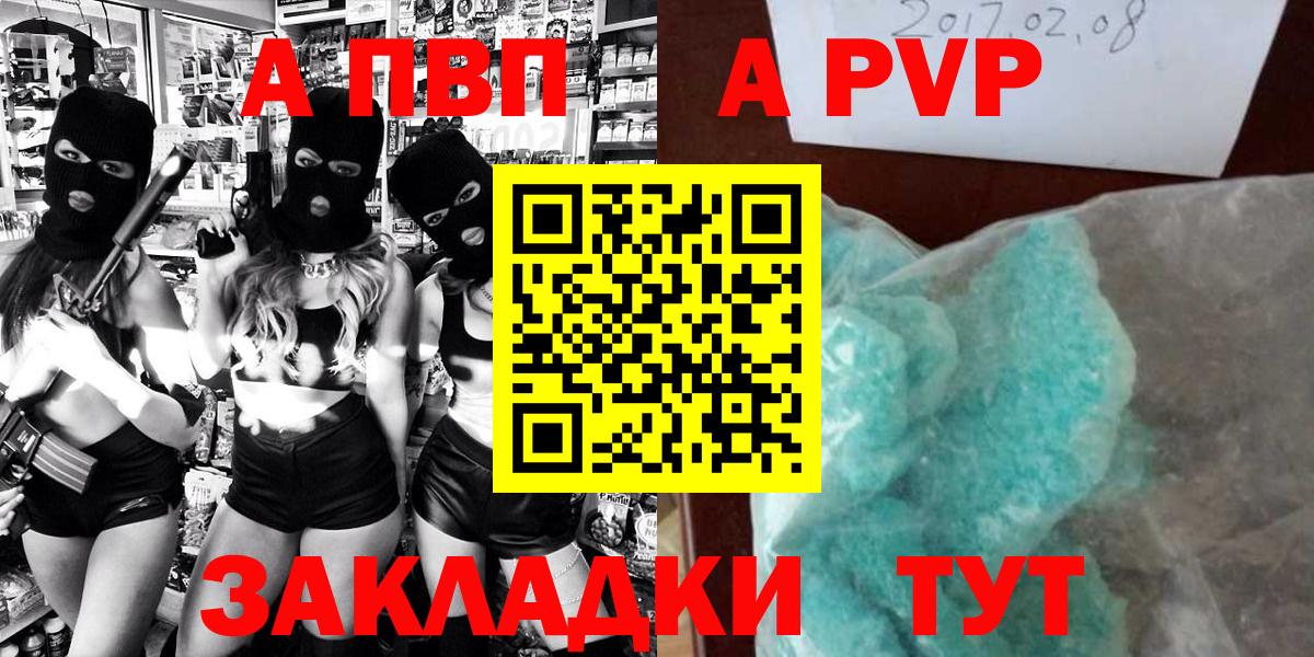 A PVP СК Набережные Челны