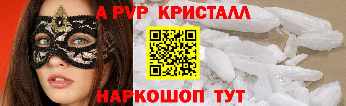 A PVP СК  Вход с VPN  Набережные Челны 