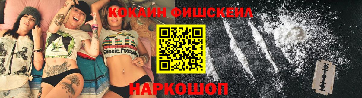 КОКАИН 97% Набережные Челны