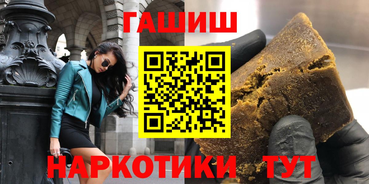 Набережные Челны  ГАШИШ AMNESIA HAZE  Вход с VPN  ГАШИШ Изолятор 