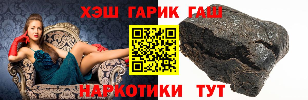 Гашиш Ice-O-Lator Набережные Челны