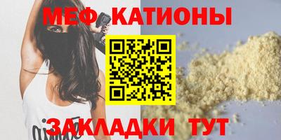 кристаллы Пыть-Ях