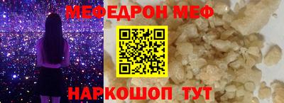 кристаллы Пыть-Ях