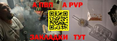 кристаллы Пыть-Ях