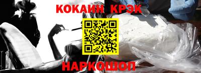 кокаин колумбия Пушкино