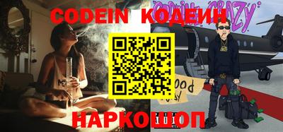 кристаллы Пыть-Ях