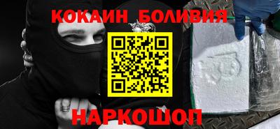 кокаин колумбия Пушкино