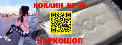 кокаин колумбия Пушкино