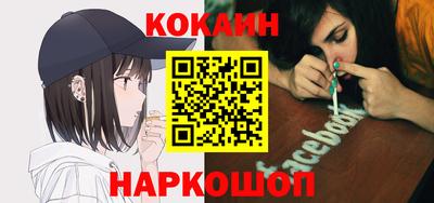 кристаллы Пыть-Ях
