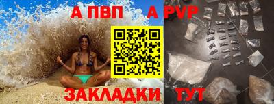 кристаллы Пыть-Ях