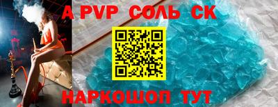 a pvp Пугачёв