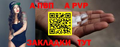 a pvp Пугачёв