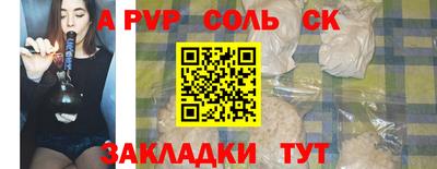 кристаллы Пыть-Ях