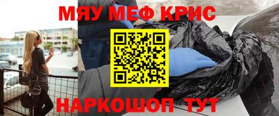 кристаллы Пыть-Ях