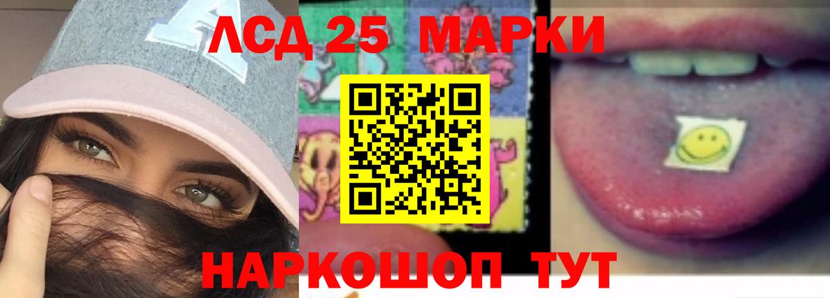 Лсд 25 экстази  Лсд 25 экстази кислота  Набережные Челны  Вход с VPN  ЛСД экстази ecstasy 