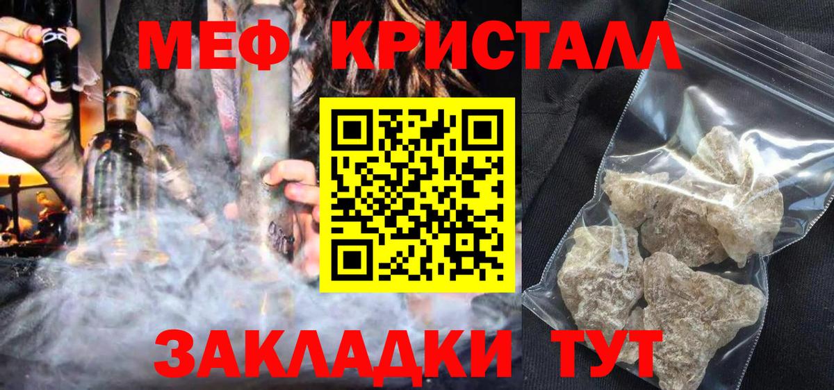 COCAIN  Вход с VPN  Альфа ПВП СК кристаллы  Набережные Челны  Меф МЯУ МЯУ кристаллы  ГАШИШ  ЭКСТАЗИ 