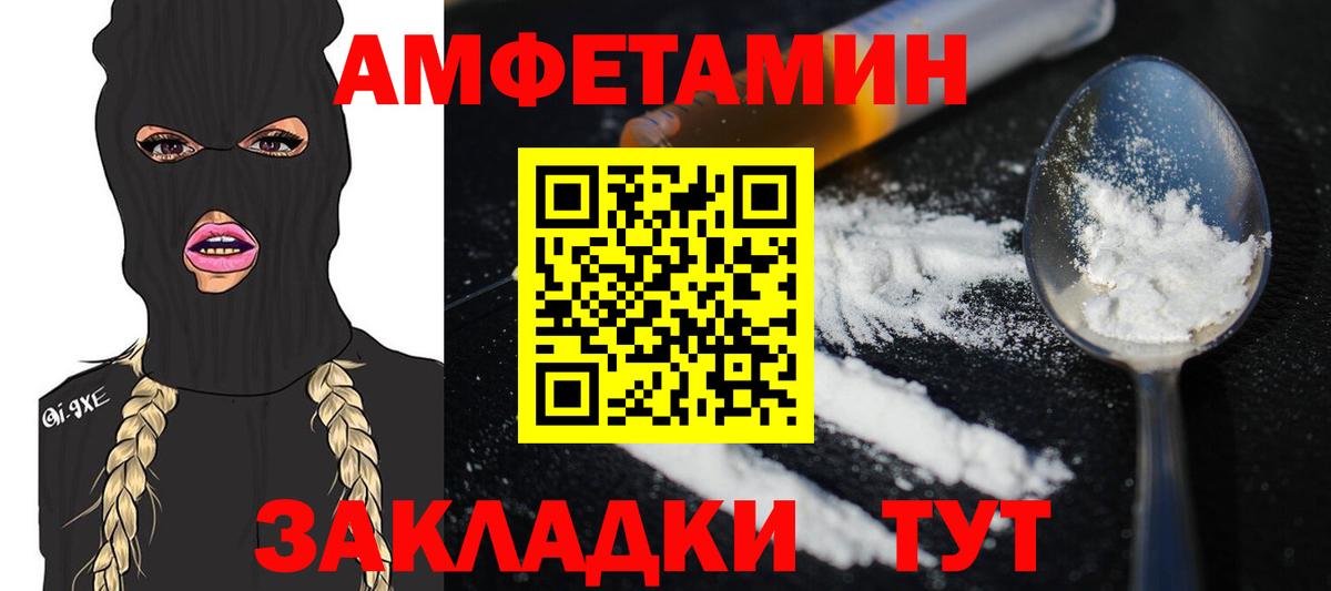 Метамфетамин  Первитин кристалл  Вход с VPN  Набережные Челны 