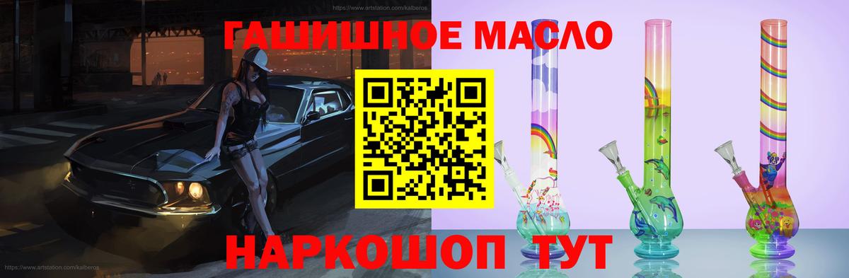 ТГК концентрат Набережные Челны