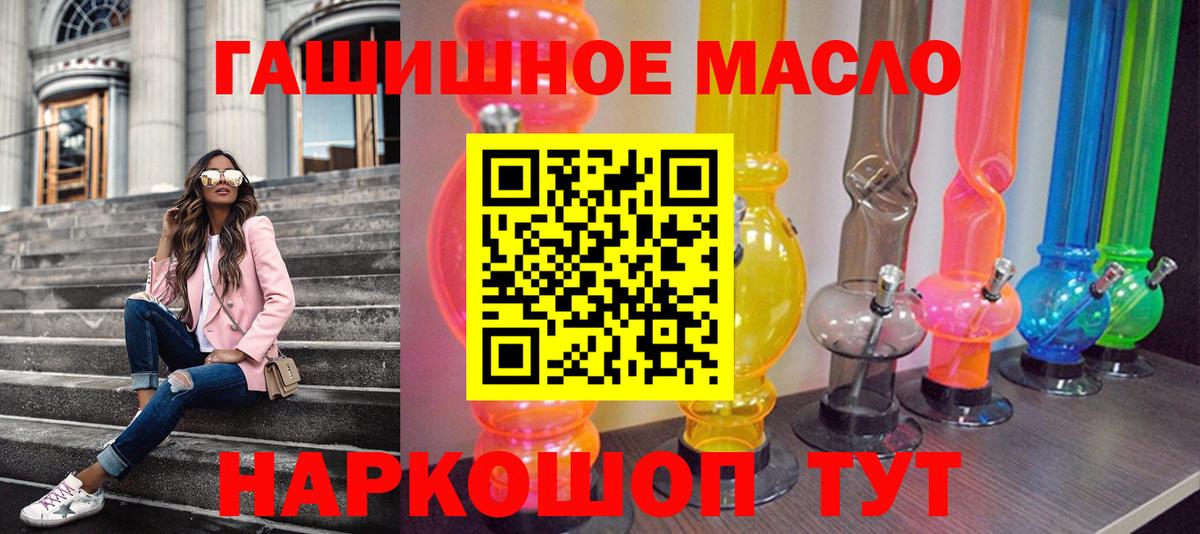 Дистиллят ТГК вейп  Вход с VPN  Набережные Челны  ТГК вейп с тгк 