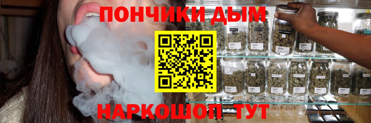 Каннабис сатива  Вход с VPN  Набережные Челны  Бошки Шишки марихуана  Марихуана тримм 